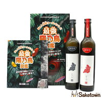 新政酒造 2025年度 特別頒布会 最強 陽乃鳥図鑑 緋乃鳥 玄乃鳥 2024 貴醸酒 日本酒 12% 500ml 瓶 2本 箱付き ※ラベル難有(2025年6月出荷)