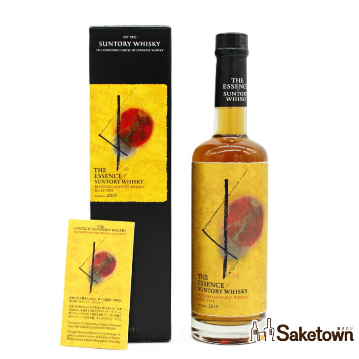 エッセンス・オブ・サントリーウイスキー ブレンデッド ジャパニーズ ウイスキー〈リッチタイプ〉第3弾 48% 500ml 瓶 1本 箱付き