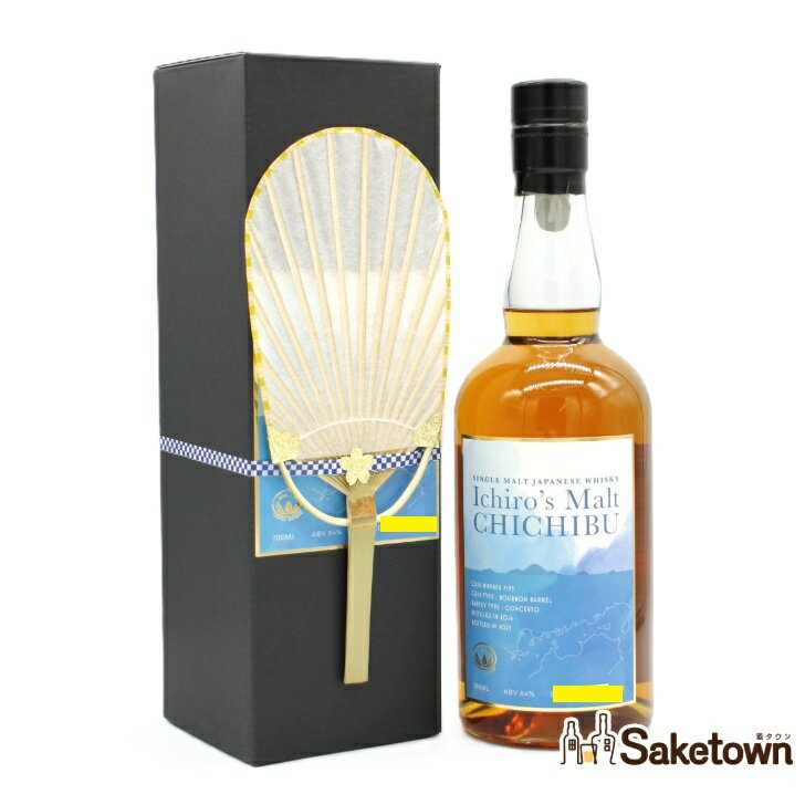 イチローズモルト Ichiro's Malt CHICHIBU 秩父 8年 バーボンバレル 香川スペシャル エディション 2016..