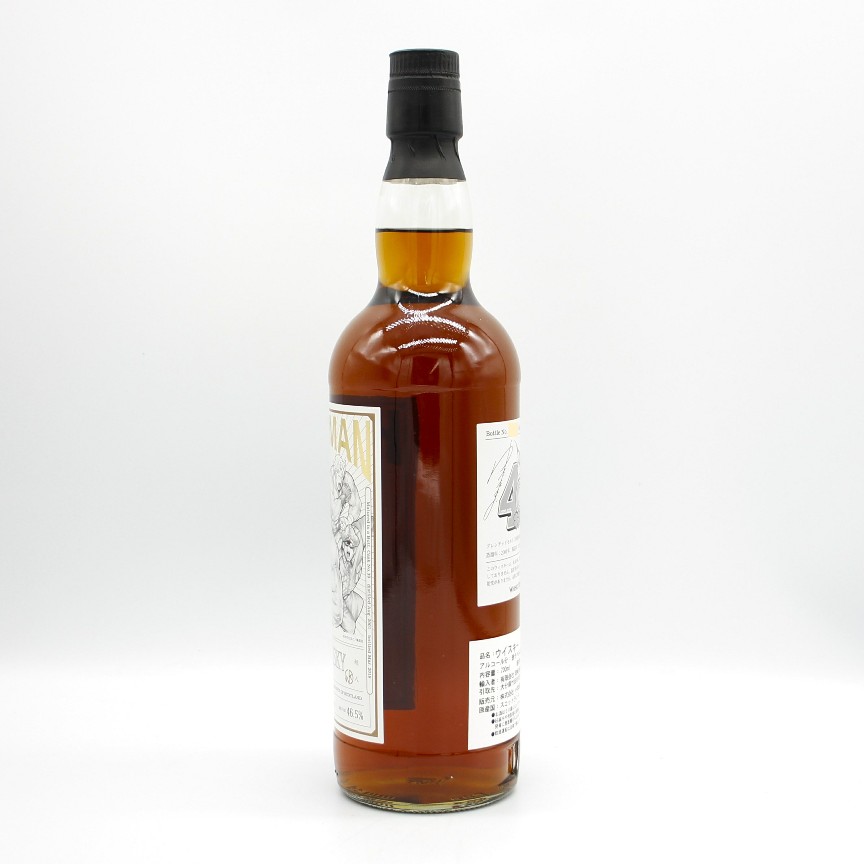 キン肉マン 40周年記念 正義超人 ブレンデッド モルト 2001-2019 17年 スコッチ ウイスキー 46.5％ 700ml 瓶 1本 箱無し