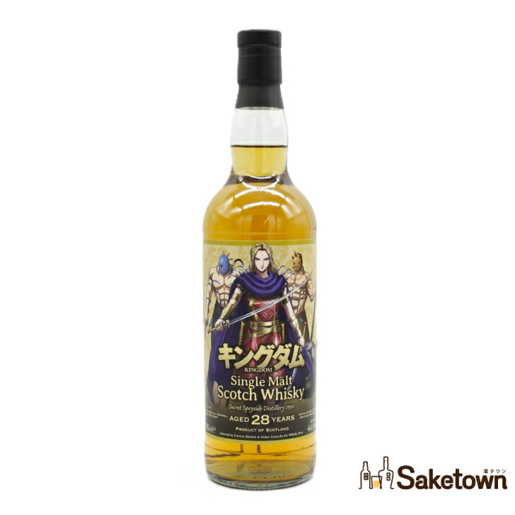 キングダム 楊端和と山の民 シークレットスペイサイド 1991-2020 28年 シングルモルト スコッチ ウイス..