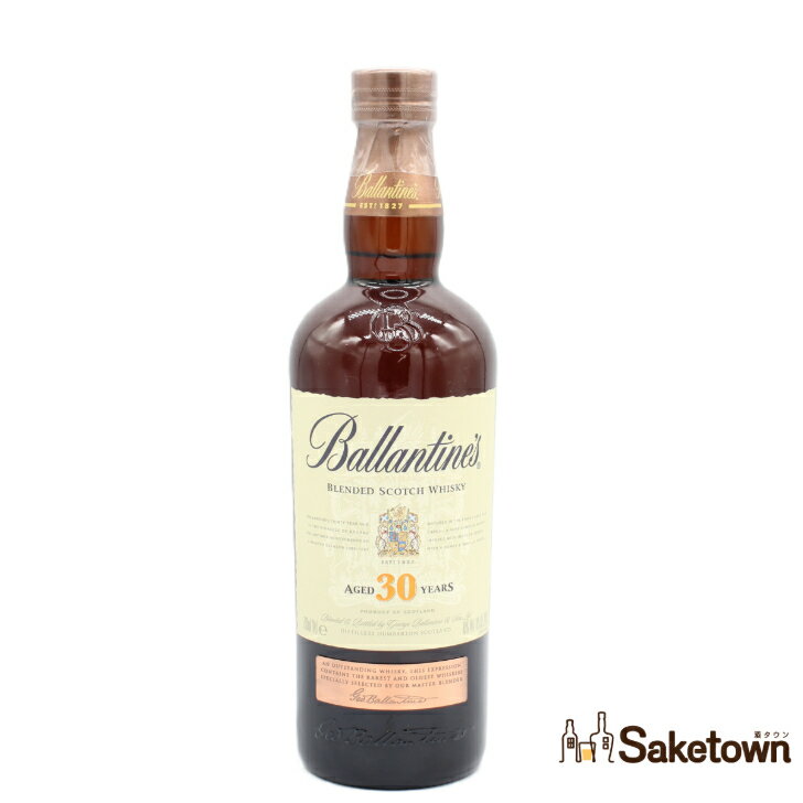 バランタイン Ballantine’s 30年 ブレンデッド スコッチウイスキー ベリーレア 40% 700ml 瓶 1本 箱無し