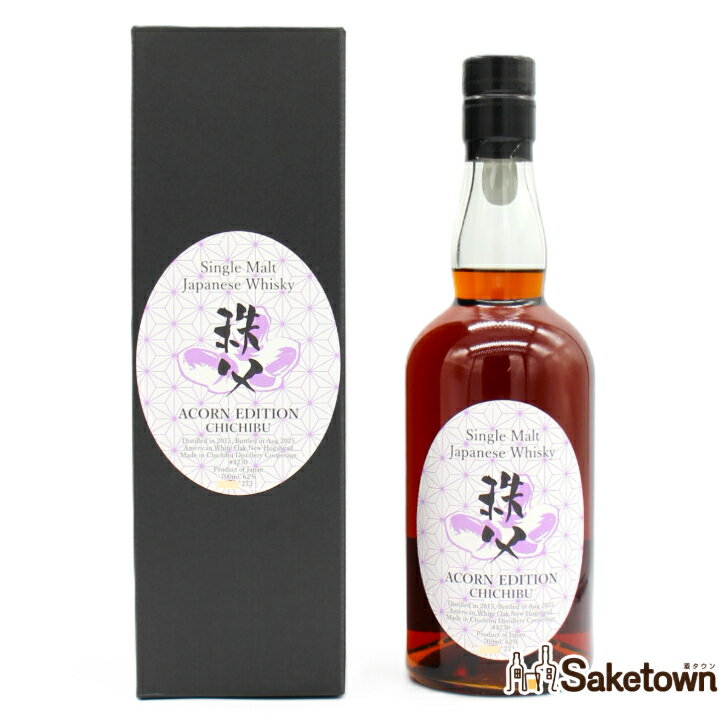 楽天市場】秩父ウイスキー祭の通販