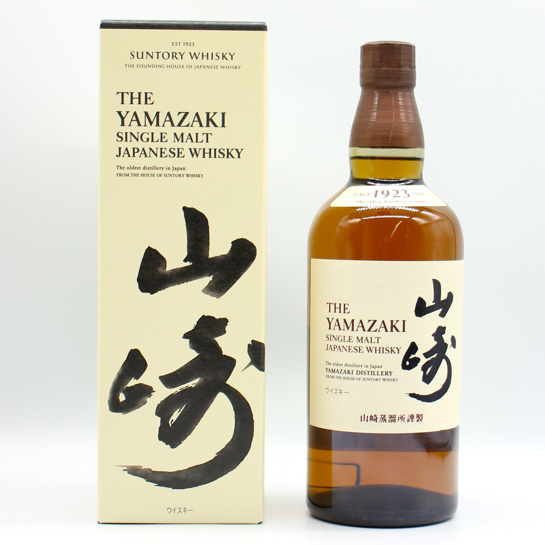 サントリー 山崎シングルモルト ウイスキー 43% 700ml+白州 43% 700ml+響 ジャパニーズハーモニー 43% 700ml 飲み比べ セット 瓶 3本 箱付き