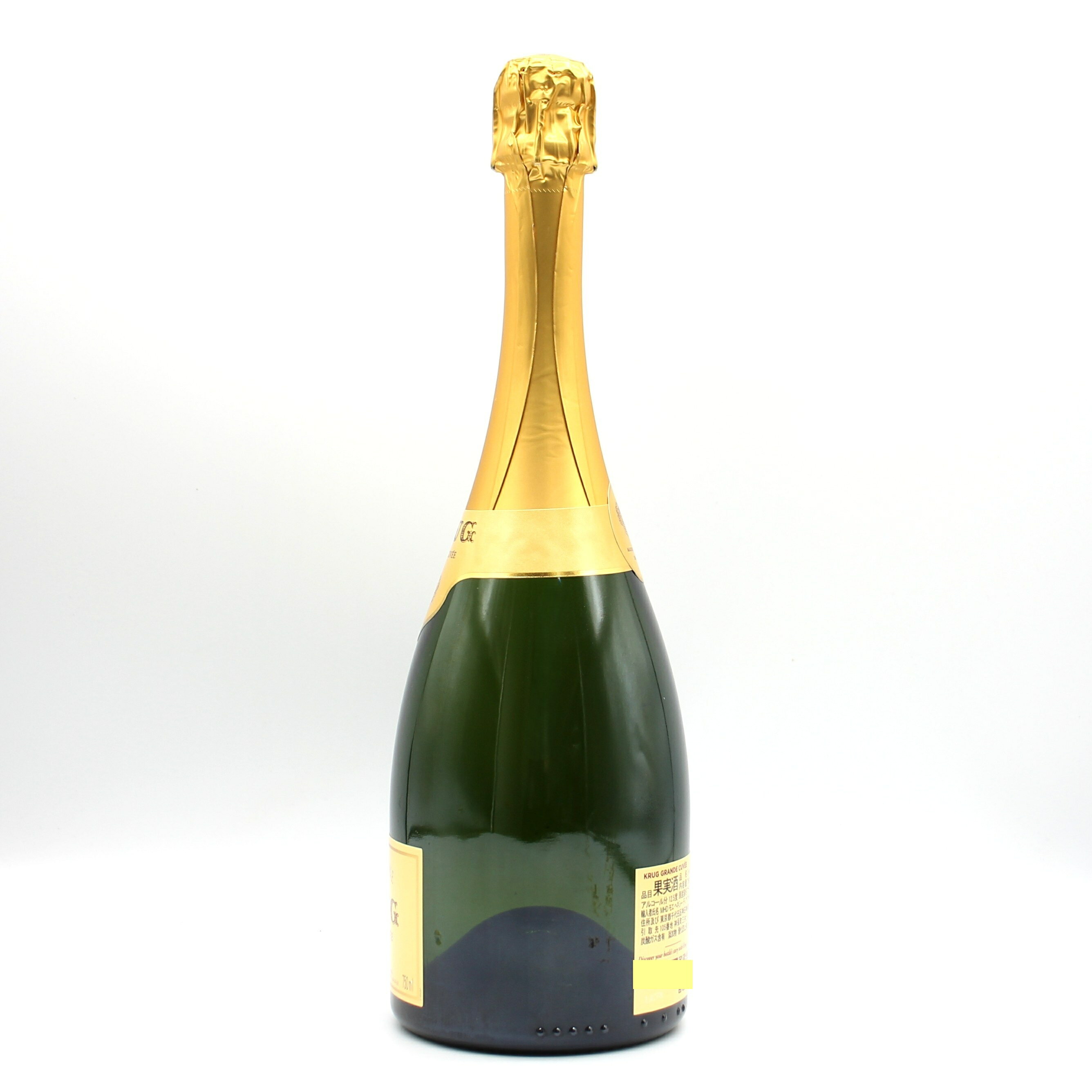 KRUG クリュッグ グランド キュヴェ 173 エディション ブリュット シャンパン 12.5％ 750ml 瓶 1本 箱無し saketown-10001773 Saketown サンプル画像3