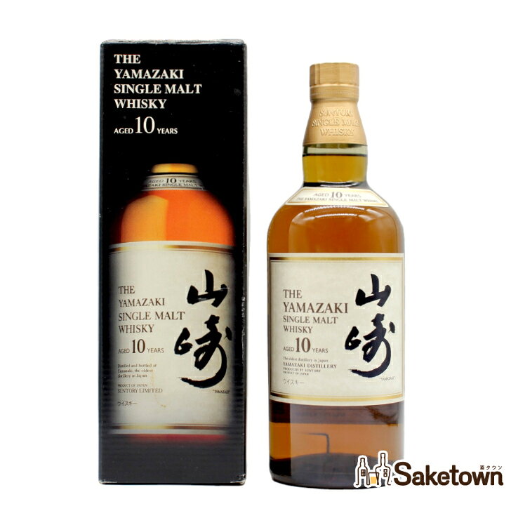 サントリー シングルモルト ウイスキー 山崎 10年 ホワイトラベル 40% 700ml 瓶 1本 箱付き （4）