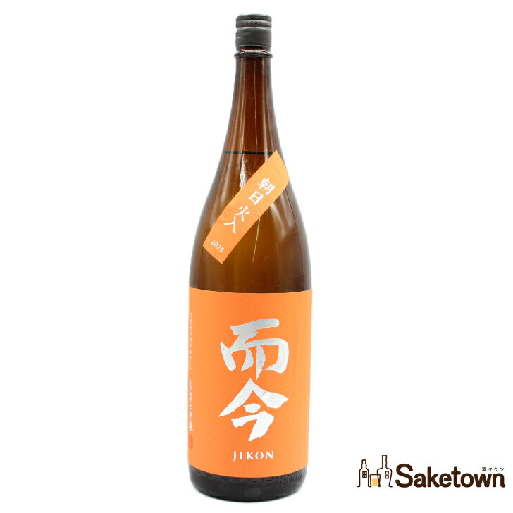 楽天市場】而今 純米吟醸 朝日の通販