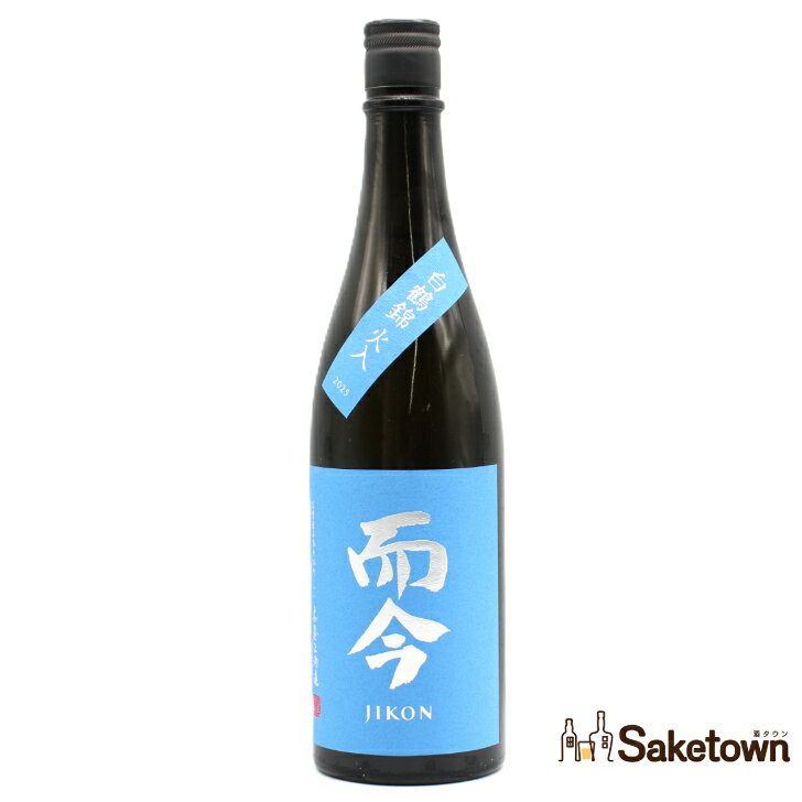 而今　4本 楽天市場】而今（日本酒・焼酎）の通販