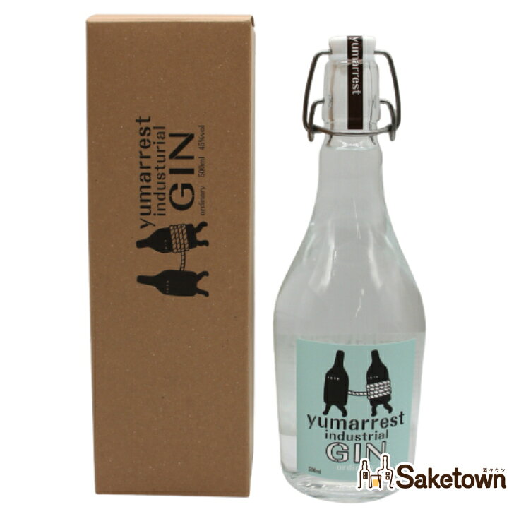 Yumarrest ヤマレスト オーディナリー ジン Industrial GIN スピリッツ 45% 500ml 瓶 1本 箱付き