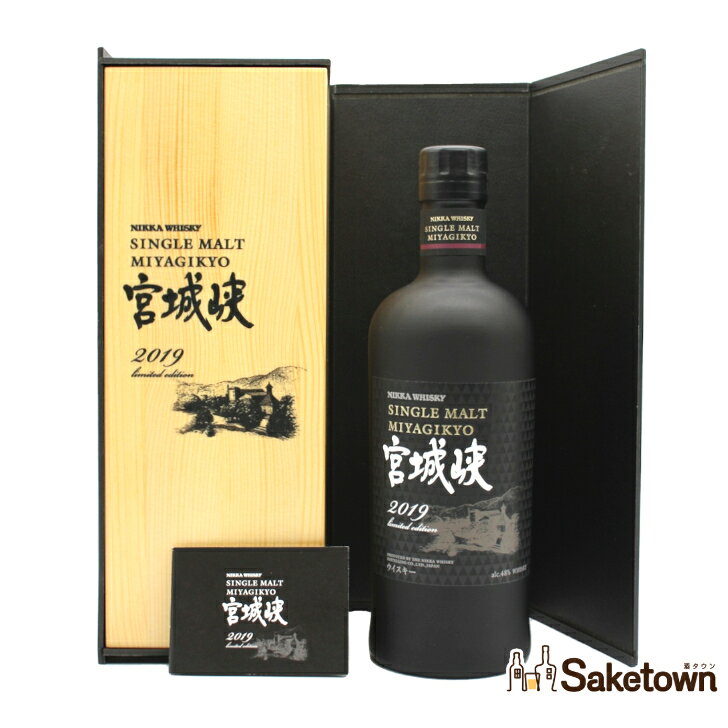 �V���O�������g �{�鋬 ���~�e�b�h�G�f�B�V���� 2019 48% 700ml
