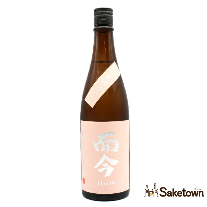 楽天市場】jikon 日本酒の通販