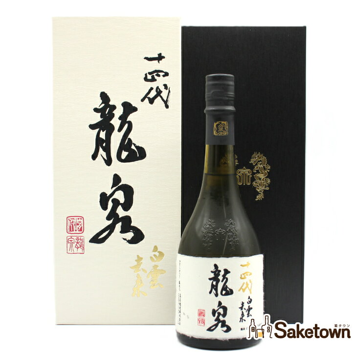 楽天市場】十四代 龍泉（銘柄・シリーズ十四代）（日本酒｜日本酒