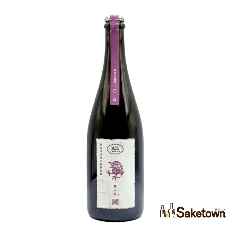 新政 1800ml 日本酒 楽天市場】日本酒 新政 1800mlの通販