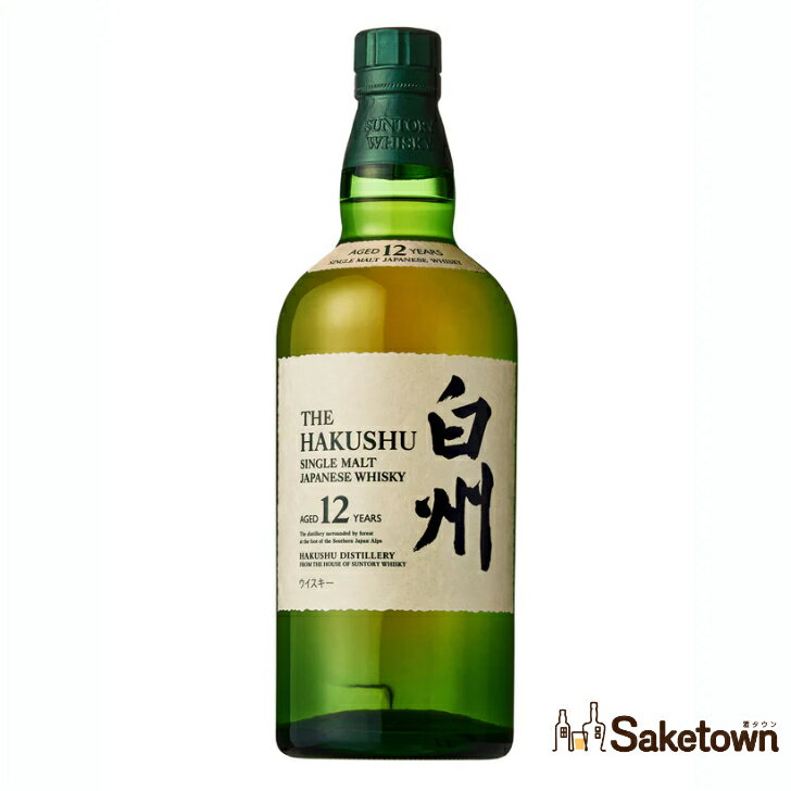 サントリー 白州12年 シングルモルト ウイスキー 43% 700ml 瓶 1本 箱無し