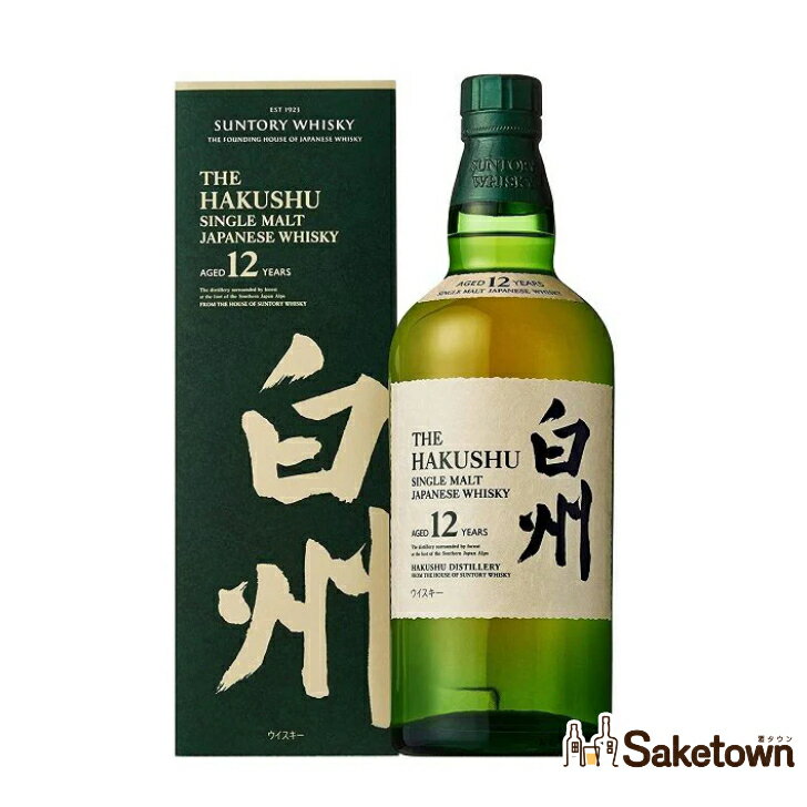 サントリー 白州12年 シングルモルト ウイスキー 43% 700ml 瓶 1本 箱付き