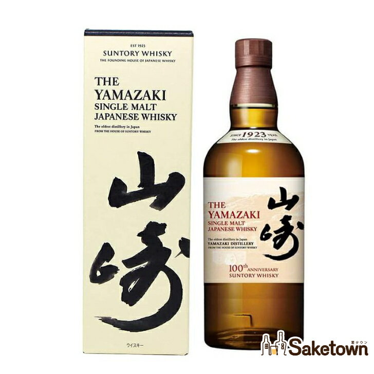 楽天市場】山崎 limited edition 2023(ビール・洋酒)の通販 楽天市場】山崎 limited edition 2023(ビール・洋酒)の通販