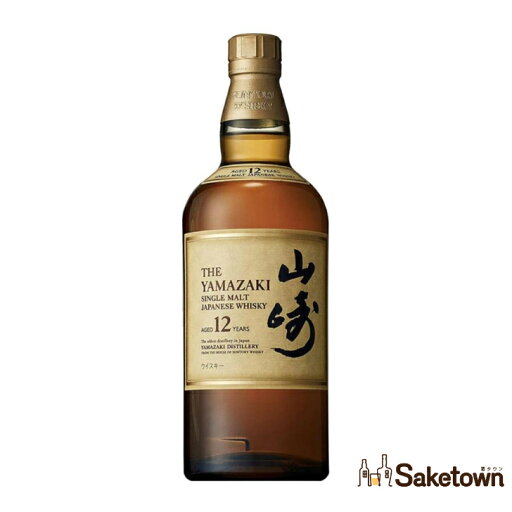 サントリー 山崎12年 シングルモルト ウイスキー 43% 700ml 瓶 1本 箱無し サントリー 山崎12年 シングルモルト ウイスキー 43% 700ml 瓶 1本 箱無し