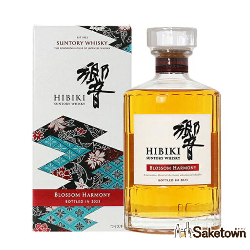 サントリー 響 ブロッサムハーモニー BLOSSOM HARMONY2023 ウイスキー 43% 700ml 瓶 1本 箱付き