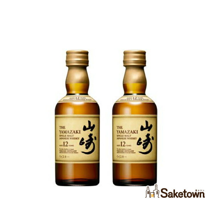 楽天市場】山崎 12年(単品容量(ml)単品:~ 199mL)の通販 楽天市場】山崎 12年(単品容量(ml)単品:~ 199mL)の通販