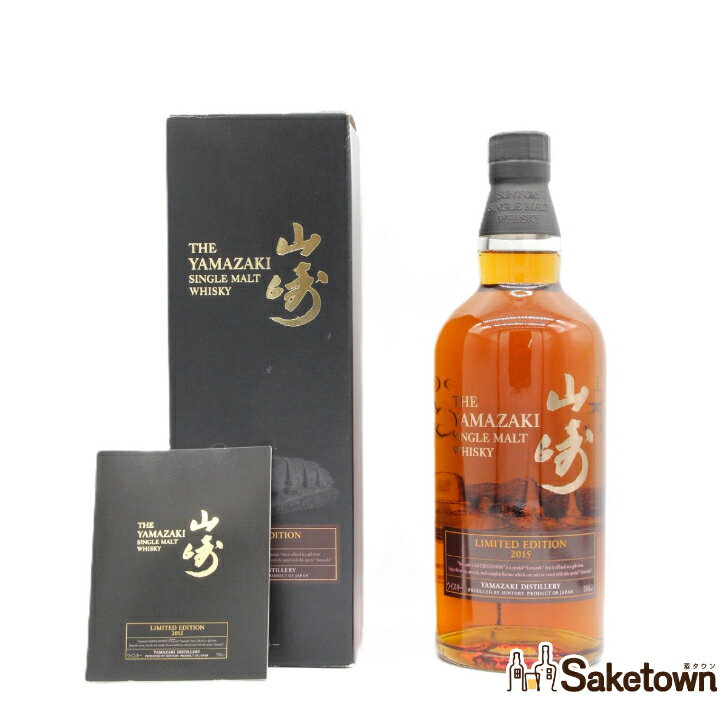 楽天市場】山崎limited edition 2016の通販 楽天市場】山崎limited edition 2016の通販