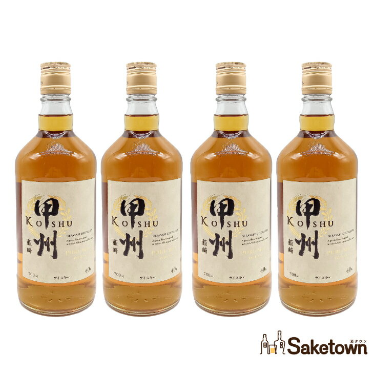 富永貿易株式会社 甲州韮崎 ピュアモルト 40% 700ml セット 瓶 4本 箱無し