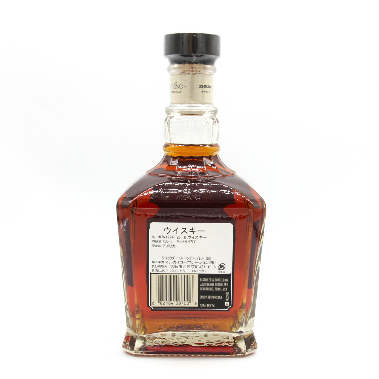 ジャック ダニエル シングルバレル 47% 750ml 瓶 1本 箱付き