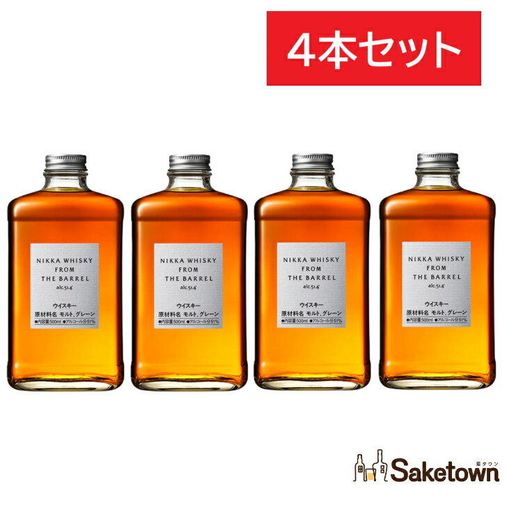 楽天市場】nikka from the barrelの通販 楽天市場】nikka from the barrelの通販