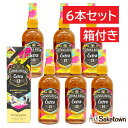 シーバスリーガル エクストラ 13年 ラムカスク ブレンデッド スコッチ ウイスキー 40% 700ml セット 瓶 6本 箱付き