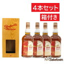 グレンファークラス 22年 1999 ミレニアムカスク 1st フィルシェリーバット ザ ファミリーリザーヴ 56.9% 700ml セット 瓶 4本 箱付き