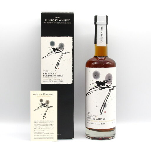 シーバス リーガル エクストラ 13年 ラムカスク 700 ml 箱入り 箱付き ギフト Chivas Regal Extra 13 Year Old ブレンド スコッチ ウイスキー ウィスキー ラム イギリス 700ml Box入り