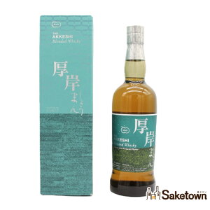 厚岸 ブレンデッド ウイスキー しょうまん 小満 2023 48% 700ml 瓶 1本 箱付き