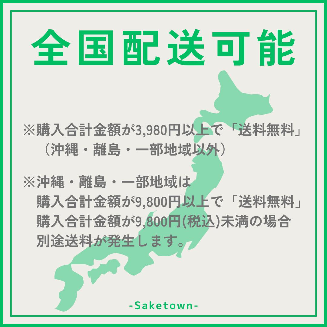 サントリー 山崎蒸溜所貯蔵 焙煎樽熟成梅酒 リッチアンバー 20％ 750ml 瓶 1本 箱無し