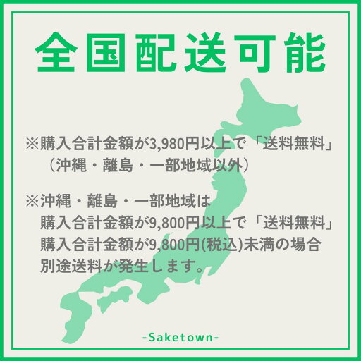 サントリー 山崎 &白州 シングルモルト ウイスキー 180ml セット 瓶 2本 箱無し