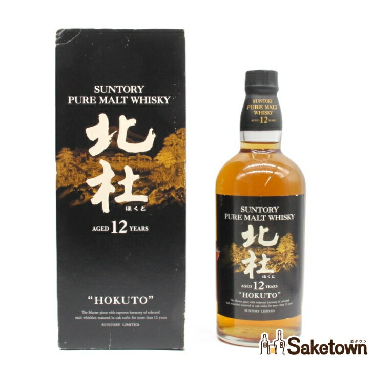 超歓迎 【未開栓・古酒】サントリー ウイスキー 箱付き 北杜12年 超歓迎 【未開栓・古酒】サントリー ウイスキー 箱付き 北杜12年