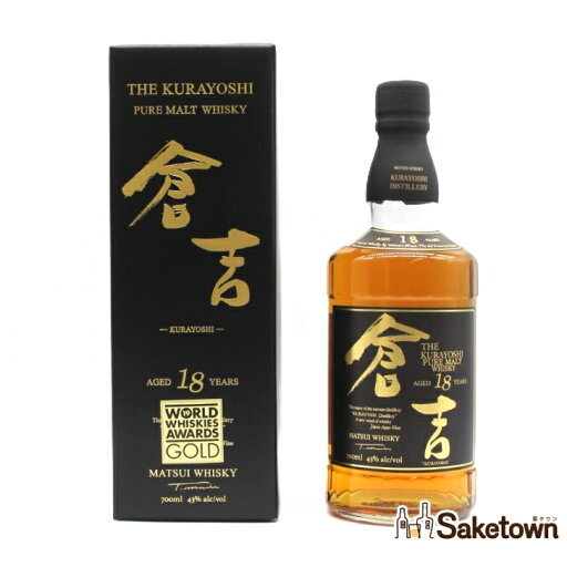 松井酒造 マツイ ピュアモルトウイスキー 倉吉 18年 43% 700ml 瓶 1本 箱付き 松井酒造 マツイ ピュアモルトウイスキー 倉吉 18年 43% 700ml 瓶 1本 箱付き