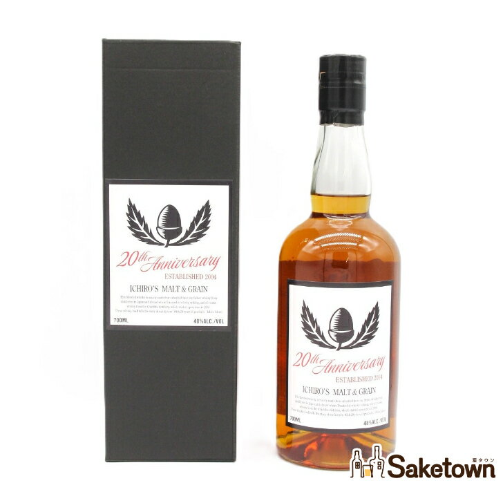 イチローズモルト&グレーン20th アニバーサリーエディション 48％ 700ml 箱付きのサムネイル