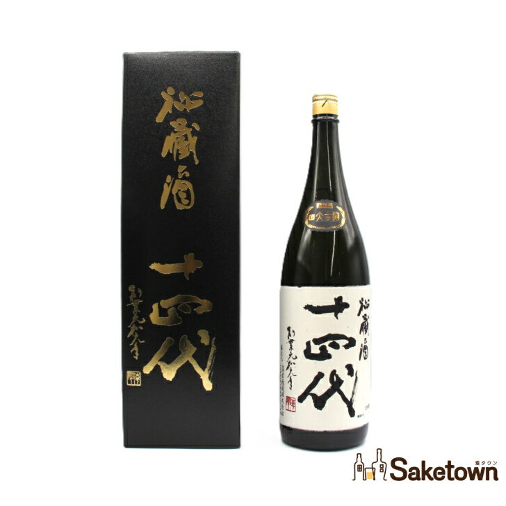 楽天市場】十四代 秘蔵酒の通販 楽天市場】十四代 秘蔵酒の通販