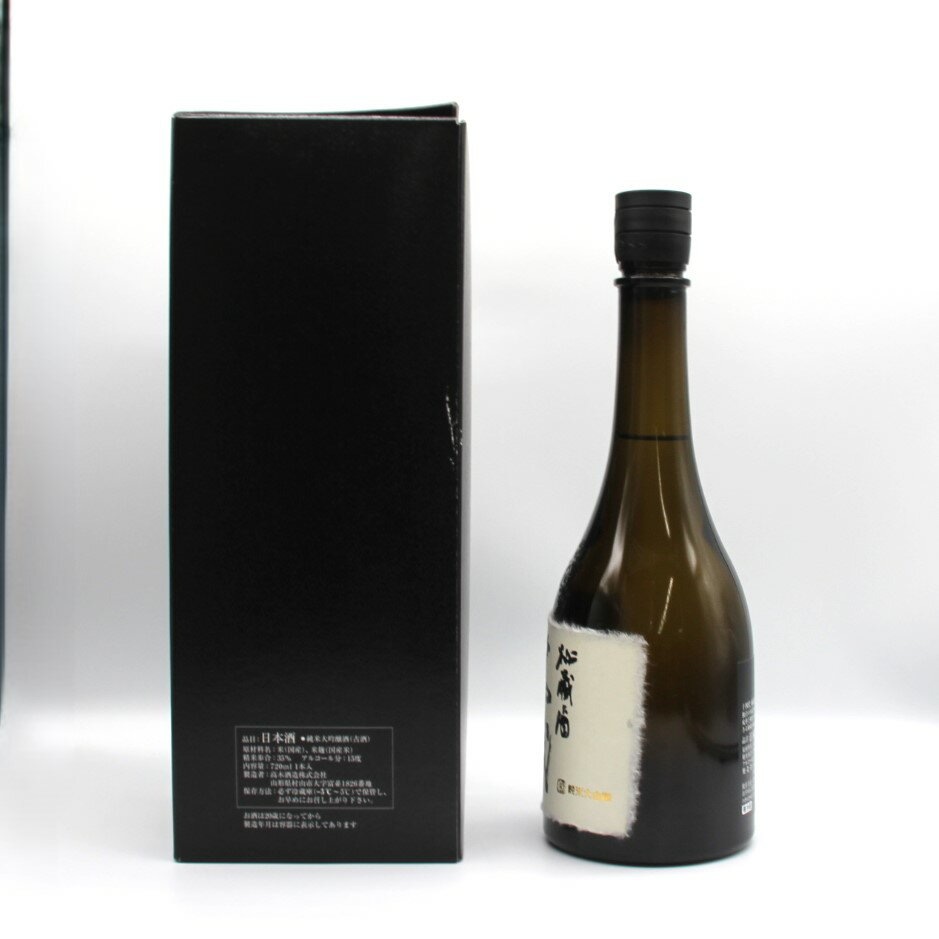 高木酒造 十四代 秘蔵酒 純米大吟醸 （古酒） 日本酒 清酒 15％ 720ml 瓶 1本 箱付き (2025年製造)