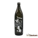 光武酒造場 芋焼酎 デビルマン 魔界への誘い 黒麹芋焼酎 25% 900ml 瓶 1本 箱無し