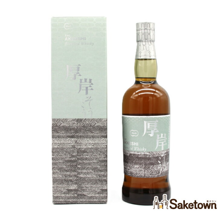 楽天市場】厚岸 霜降(ビール・洋酒)の通販 楽天市場】厚岸 霜降(ビール・洋酒)の通販