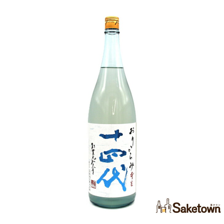 楽天市場】十四代 高木酒造 黒縄(日本酒・焼酎)の通販 楽天市場】十四代 高木酒造 黒縄(日本酒・焼酎)の通販