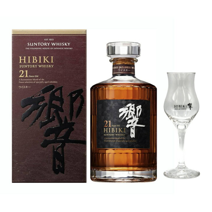 ペンダーリン蒸溜所 ペンダーリン レジェンド 40° 700ml×2本