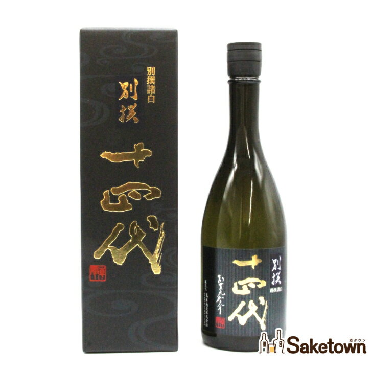 楽天市場】十四代 別撰(純米大吟醸酒|日本酒):日本酒・焼酎 楽天市場】十四代 別撰(純米大吟醸酒|日本酒):日本酒・焼酎