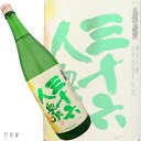 商品画像3