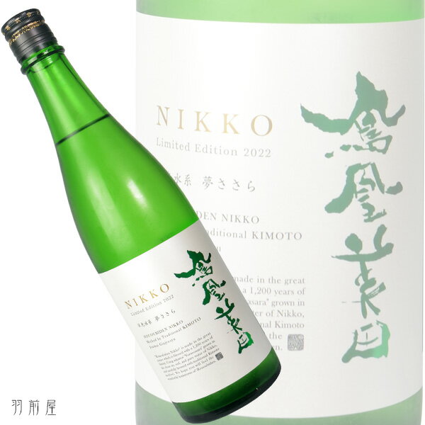 ڤϼ˱ NIKKO ƶ̵ɲھӼ¤720ml