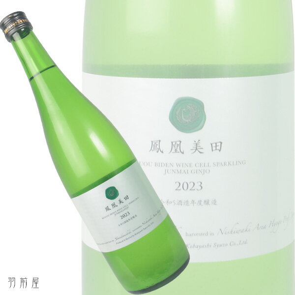 ڤϼ˱ WINE SELL Sparkling2023 ƶʤ꤬ȯˢˤˡھӼ¤720ml