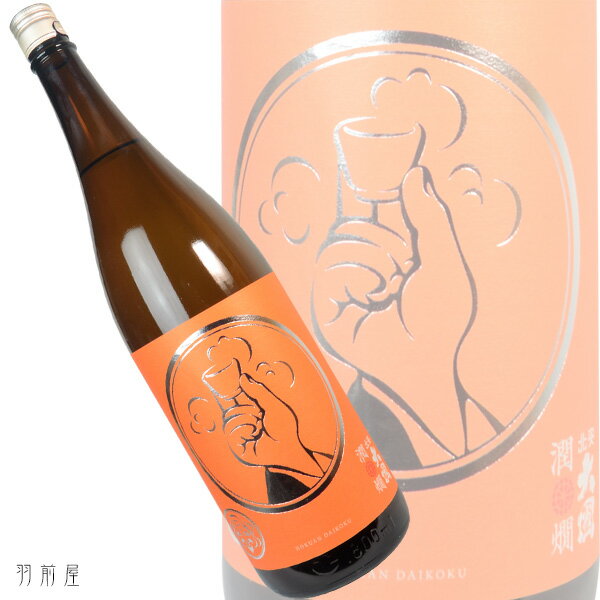 長野の地酒北安大國 純燗 純米酒【北安酒造】1800mlのサムネイル