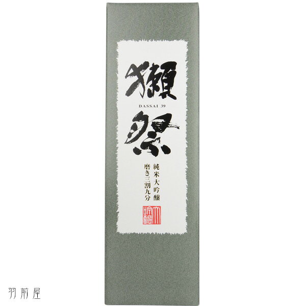 獺祭　磨き三割九分純米大吟醸酒【旭酒造】1800mlDXカートン入り【楽ギフ_包装】【...