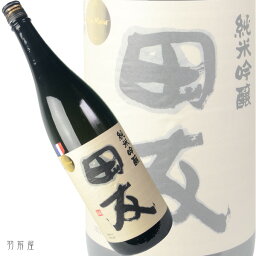 新潟の地酒田友 純米吟醸酒【高の井酒造】1800ml