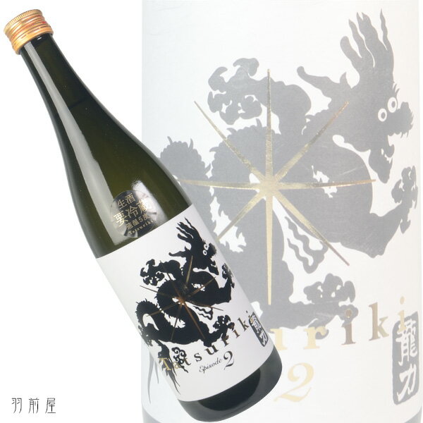 楽天市場】黒龍 石田屋(日本酒の味わい辛口)(日本酒|日本酒 楽天市場】黒龍 石田屋(日本酒の味わい辛口)(日本酒|日本酒